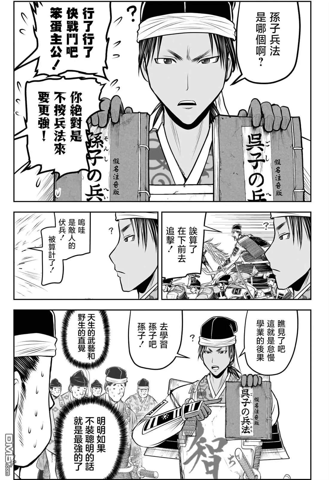 第 13 页