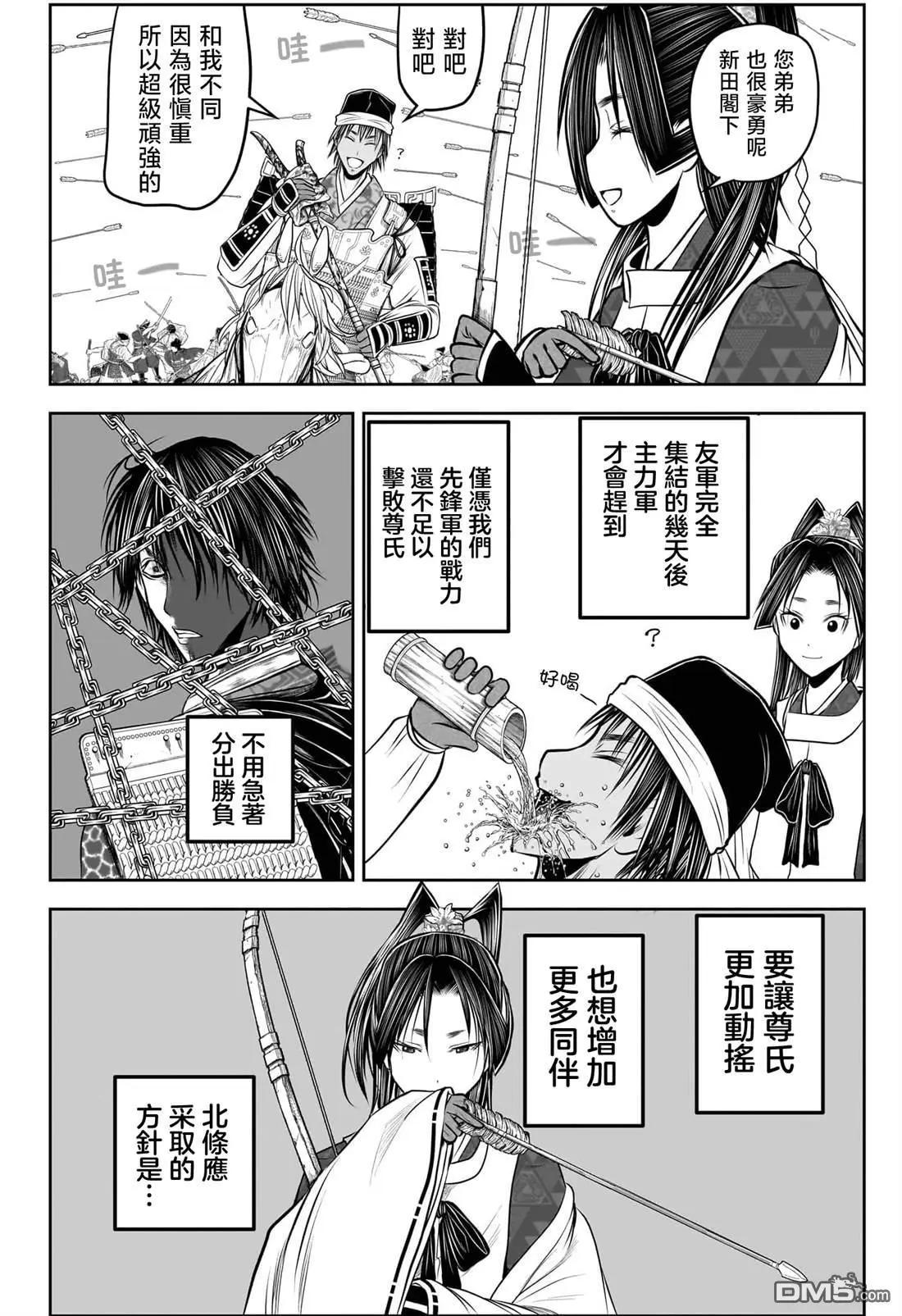 第 14 页