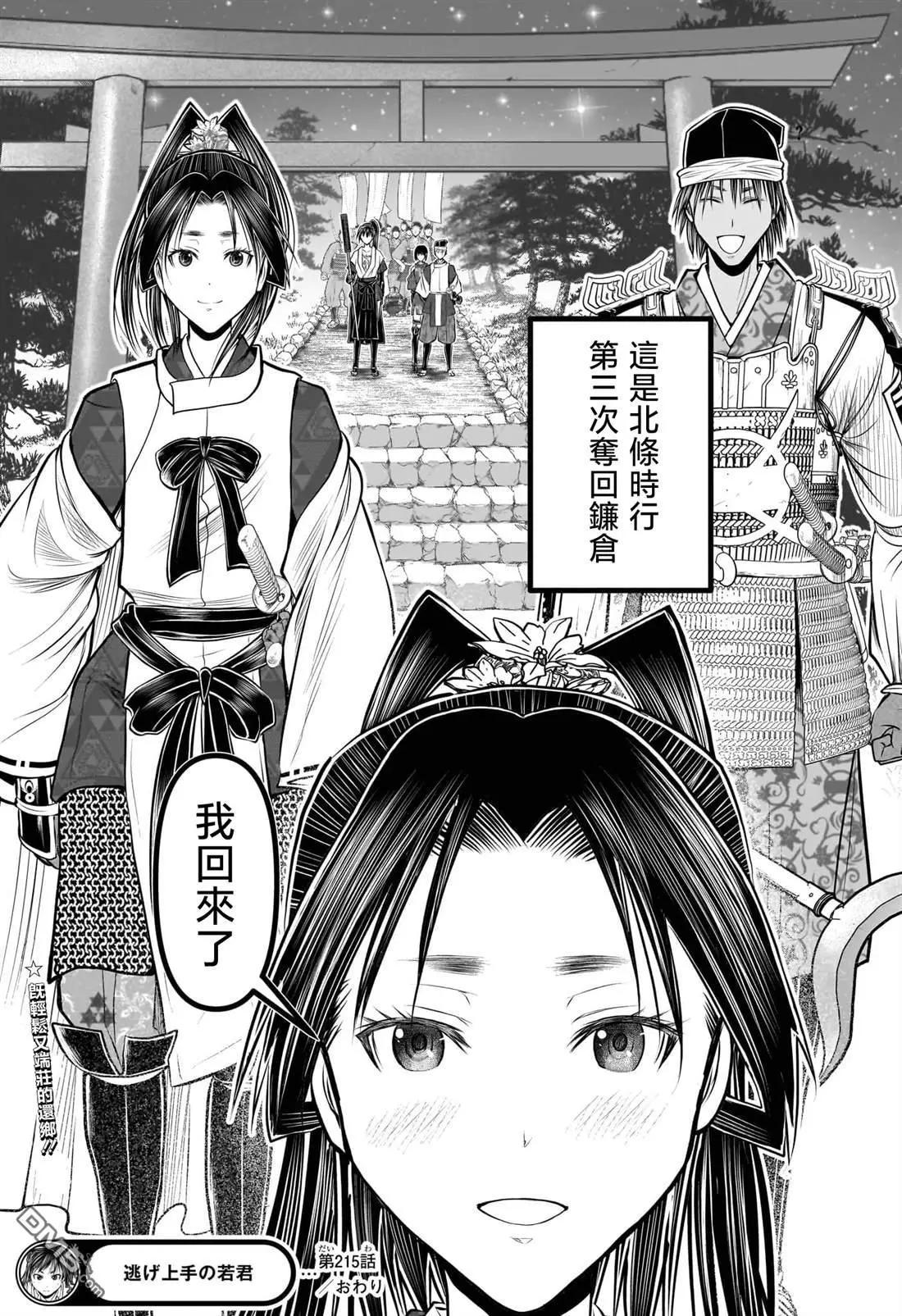 第 21 页