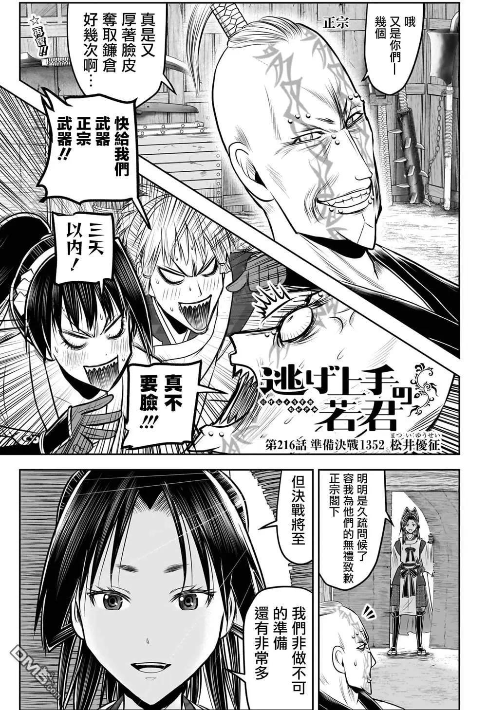 第 1 页