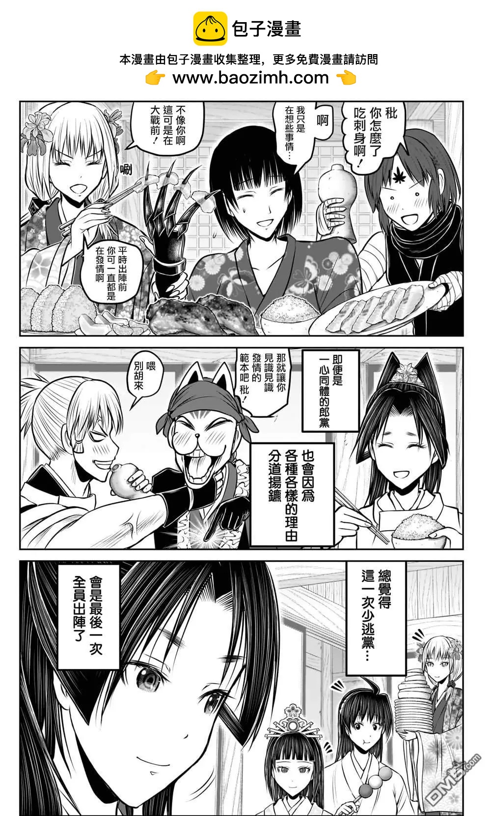 第 14 页