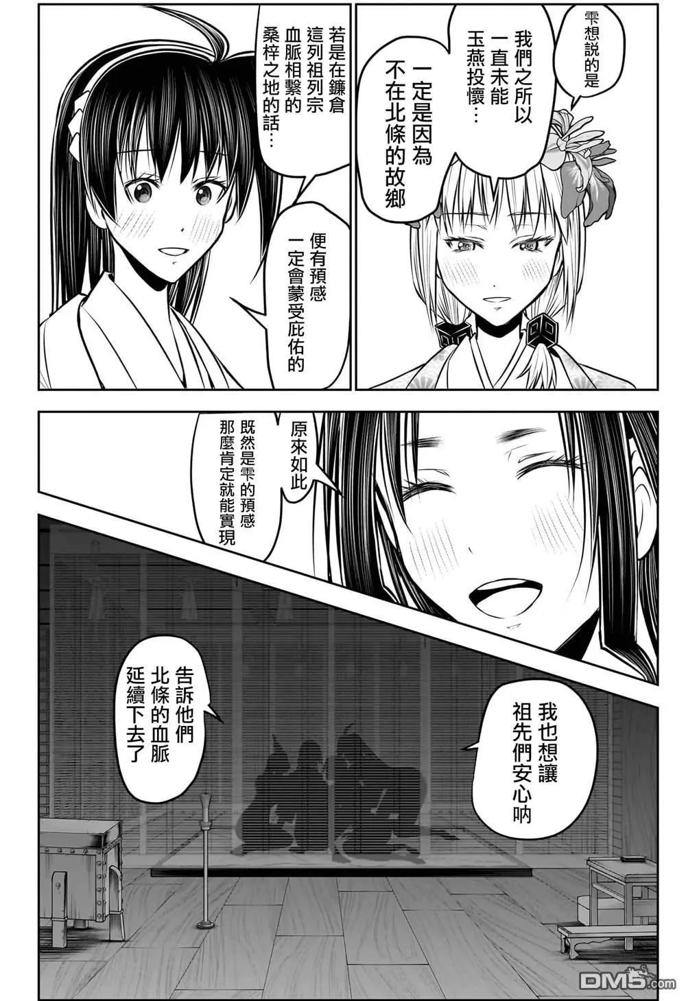 第 17 页