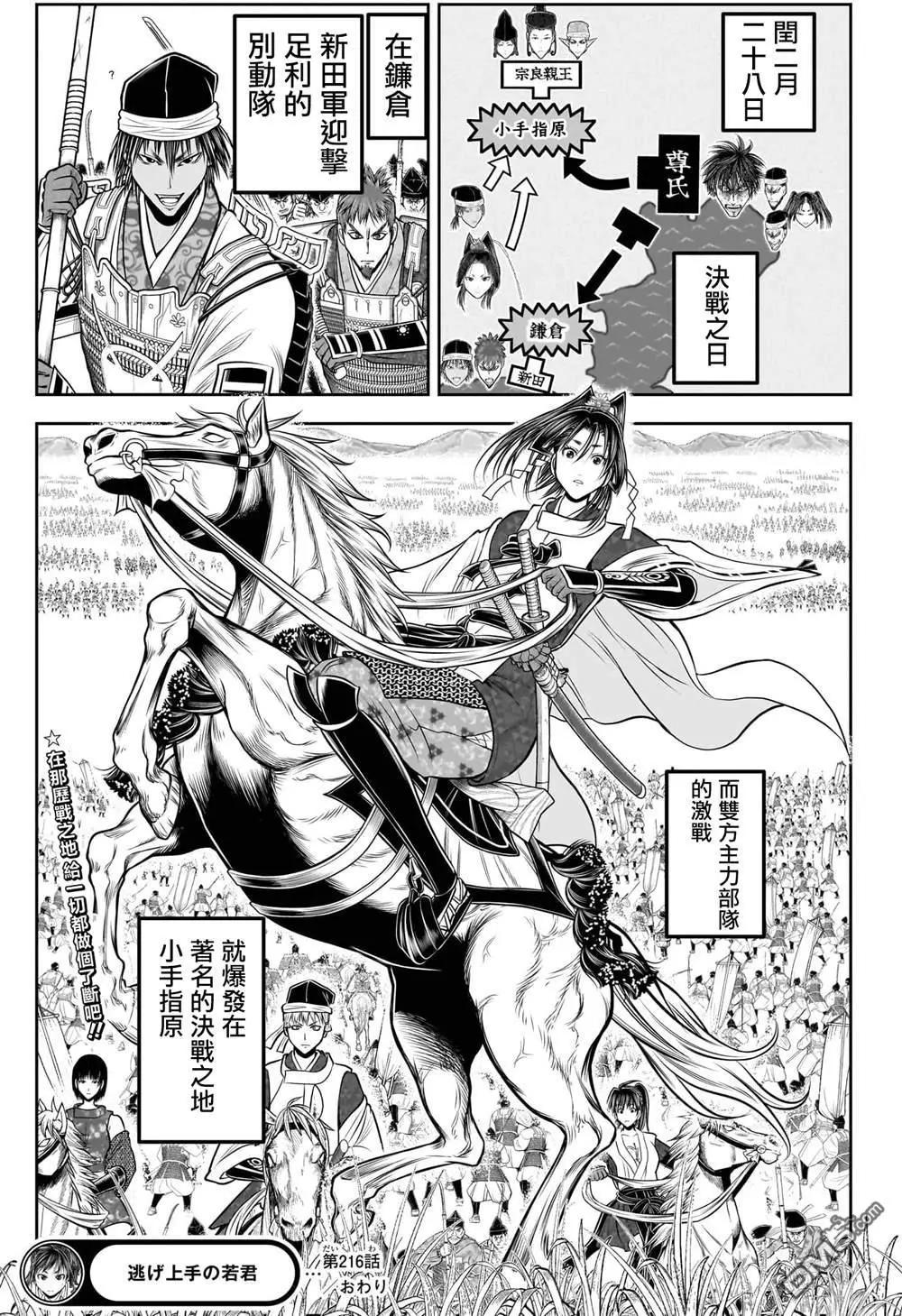 第 20 页