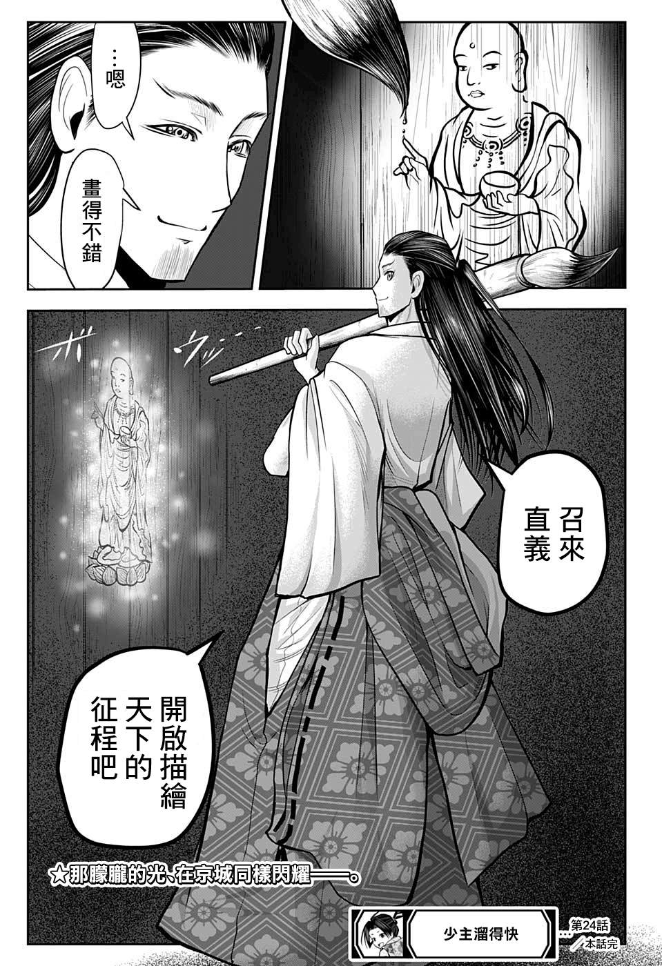 第 19 页