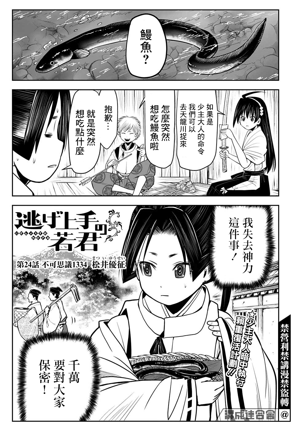 第 1 页