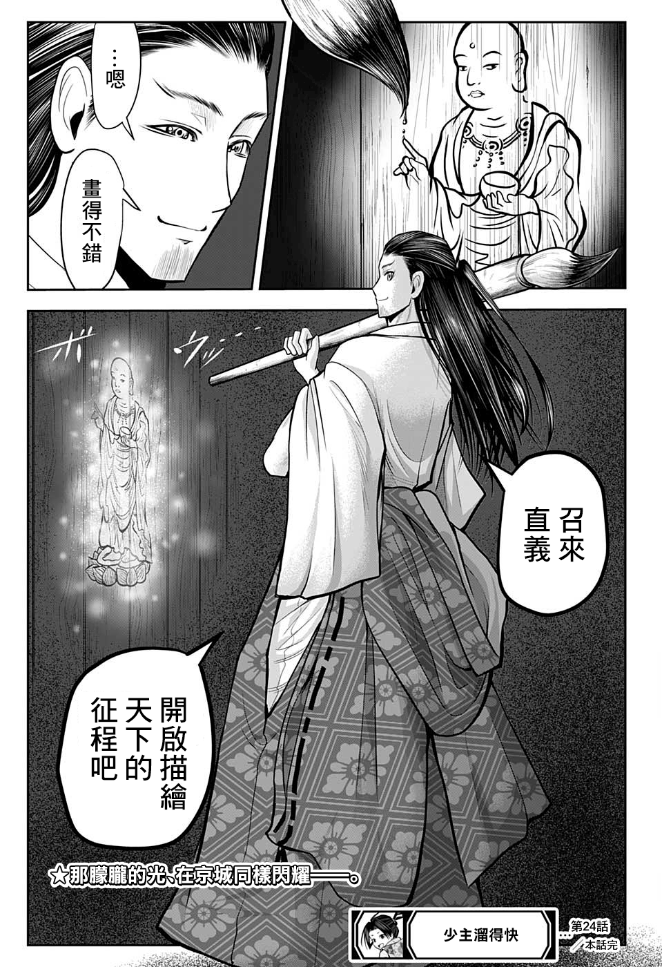 第 19 页