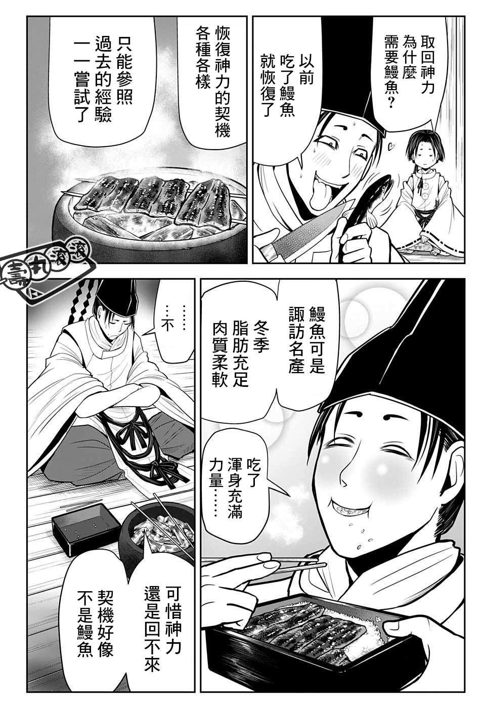 第 2 页
