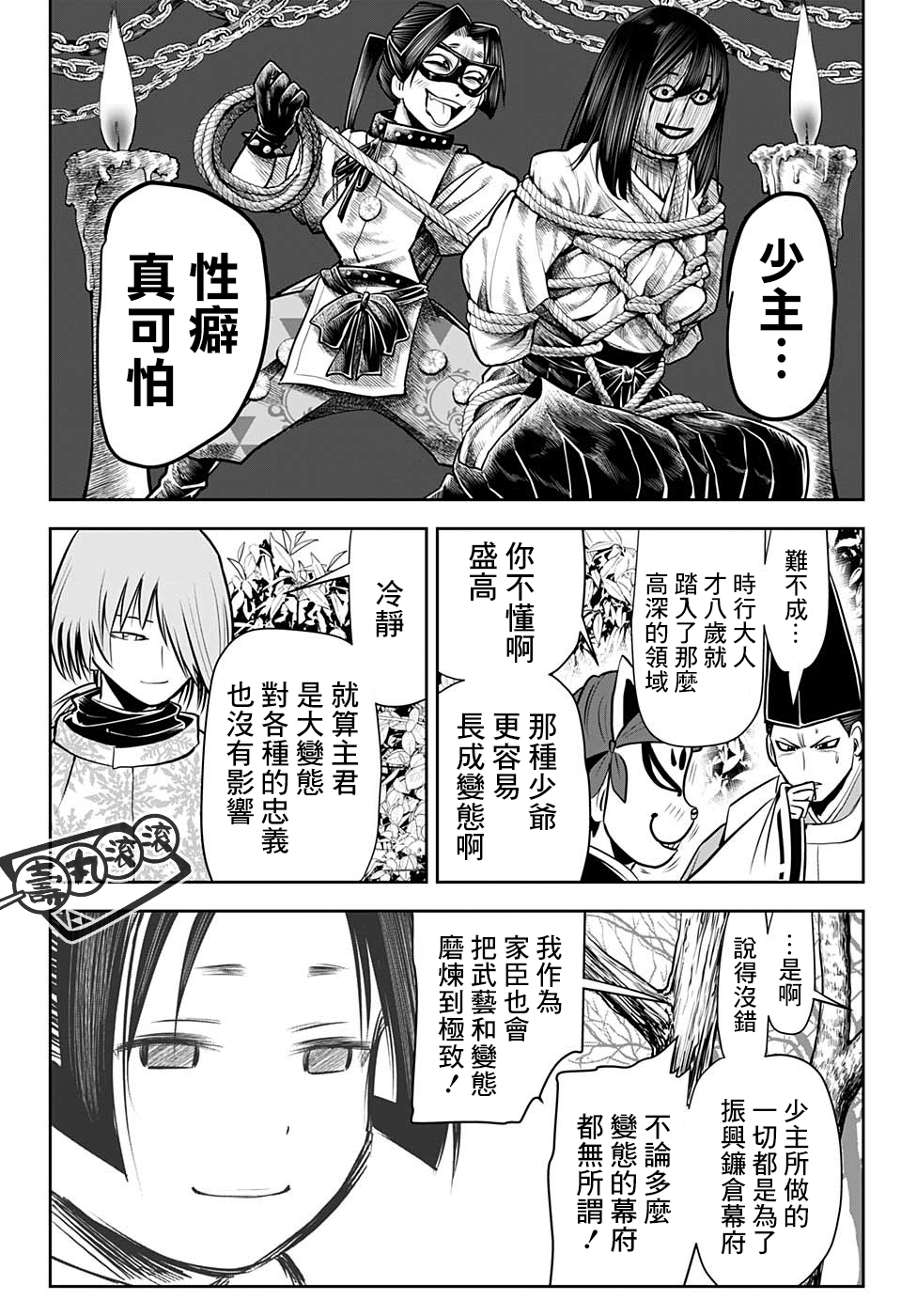 第 6 页