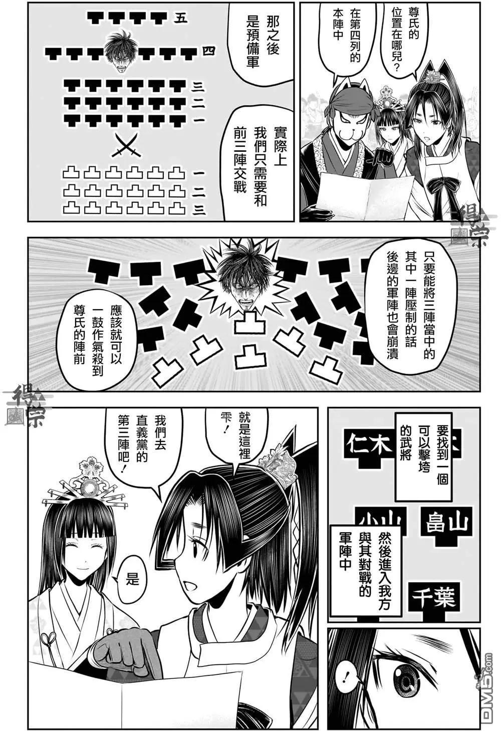第 12 页
