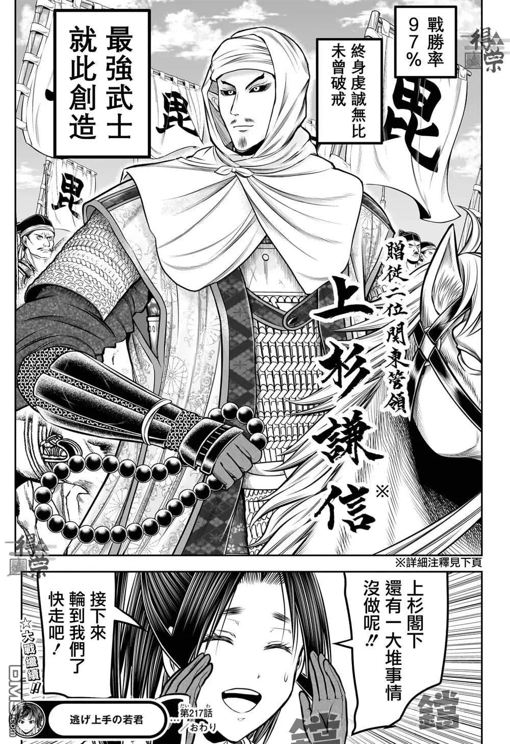 第 21 页