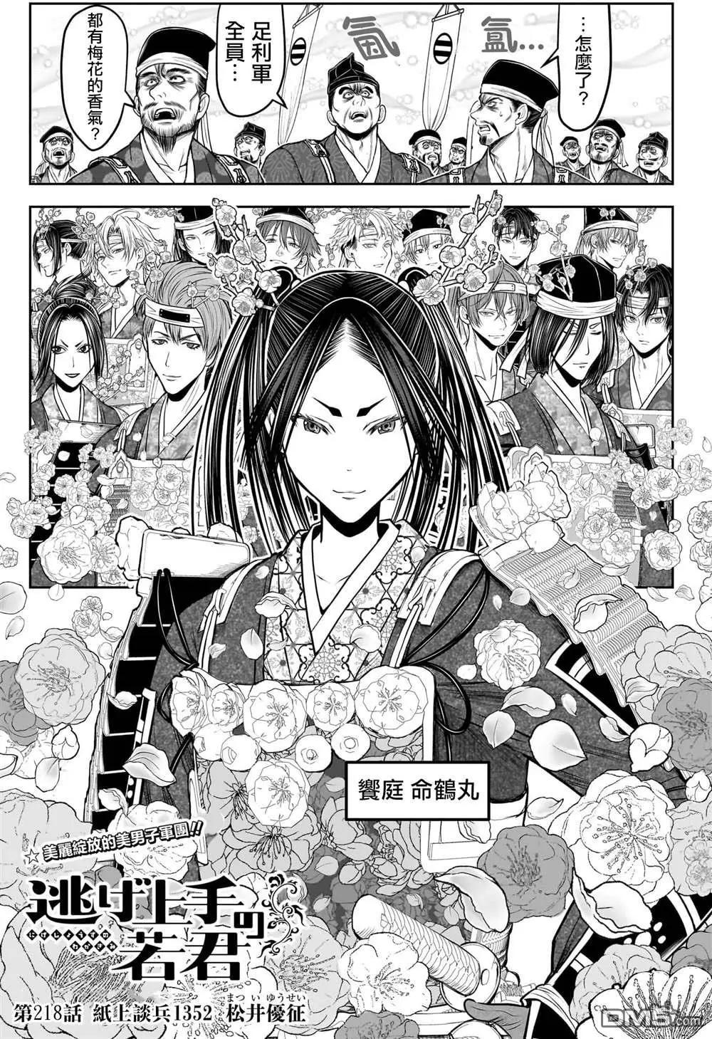 第 1 页