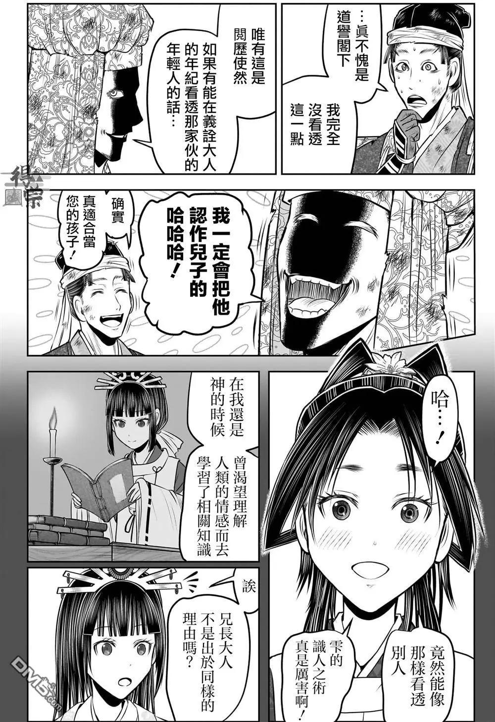 第 14 页