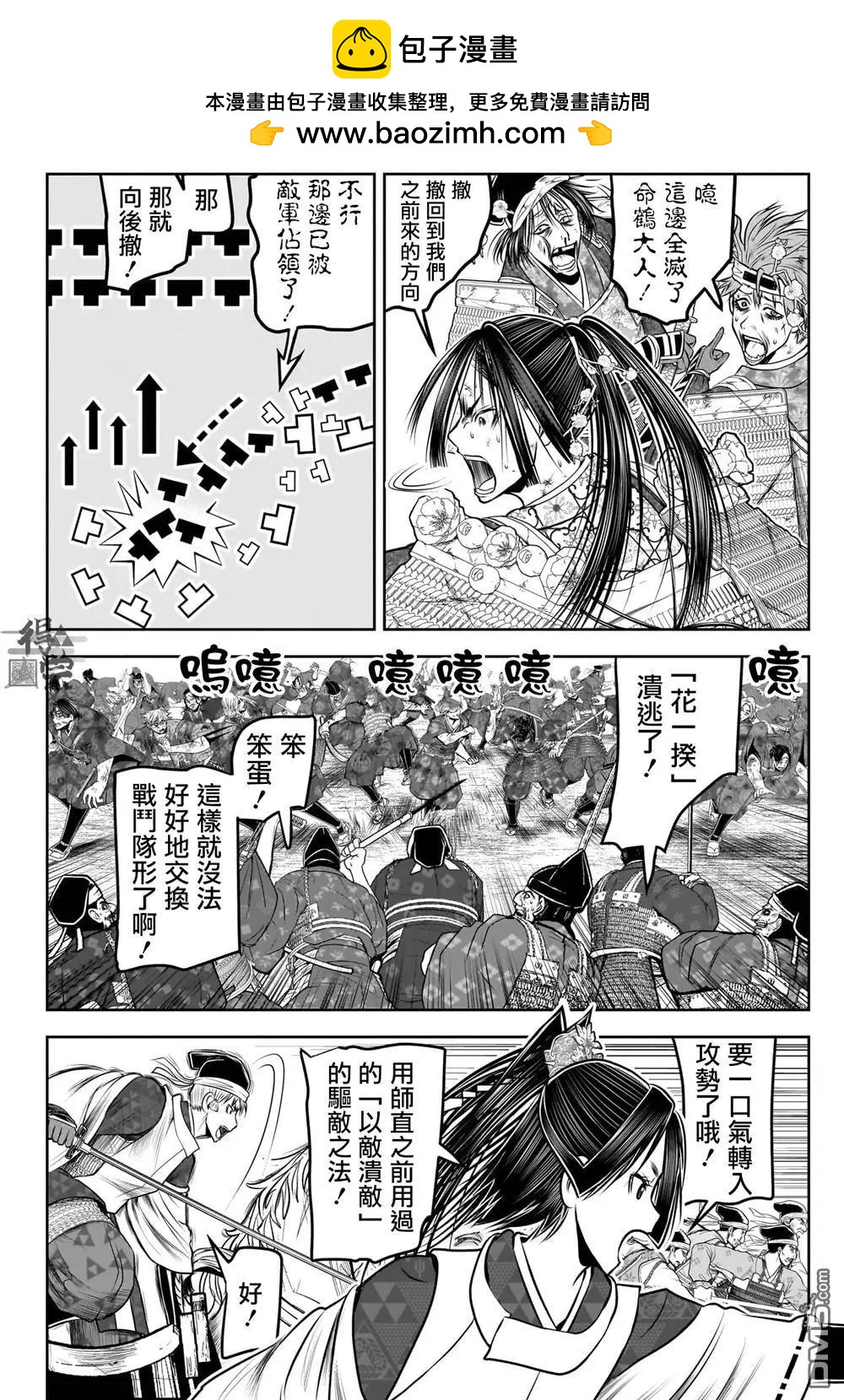 第 16 页