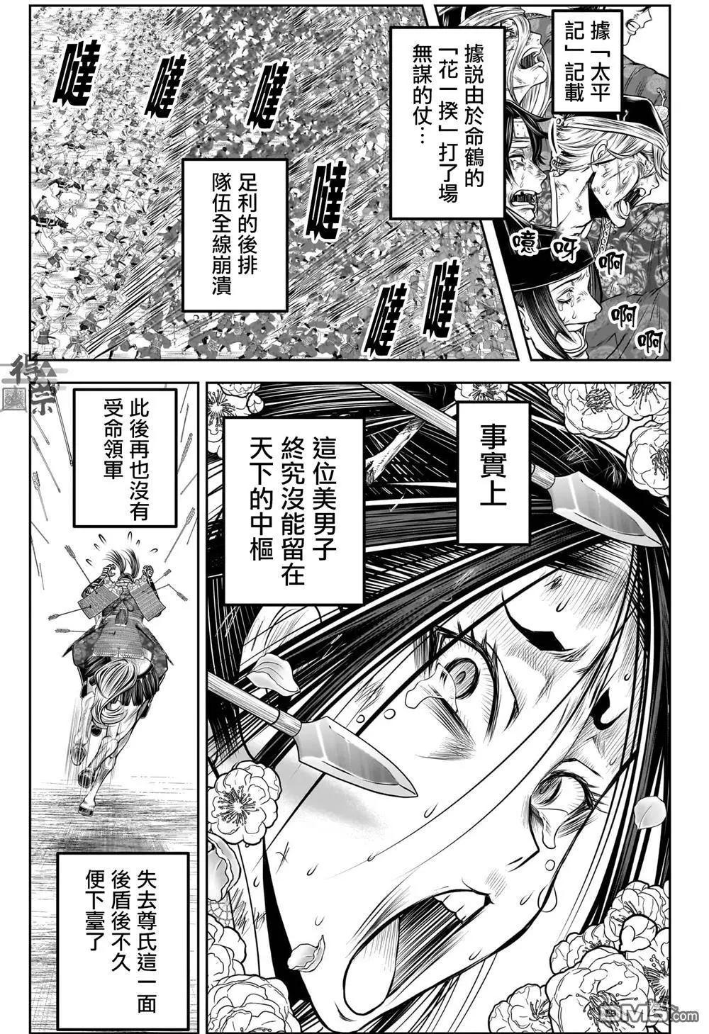 第 17 页