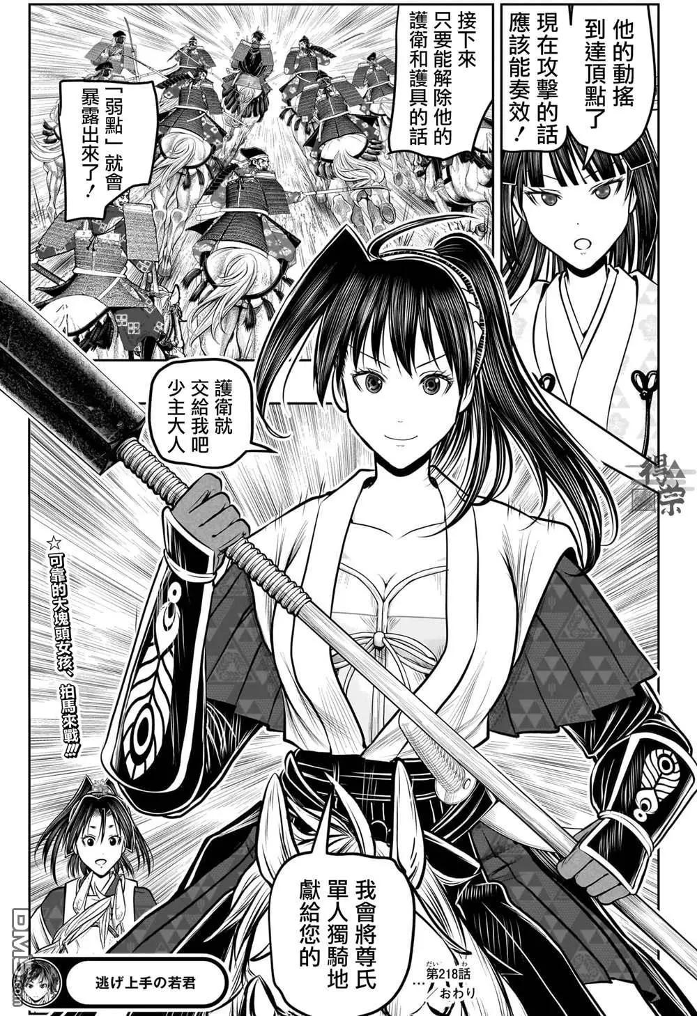 第 19 页