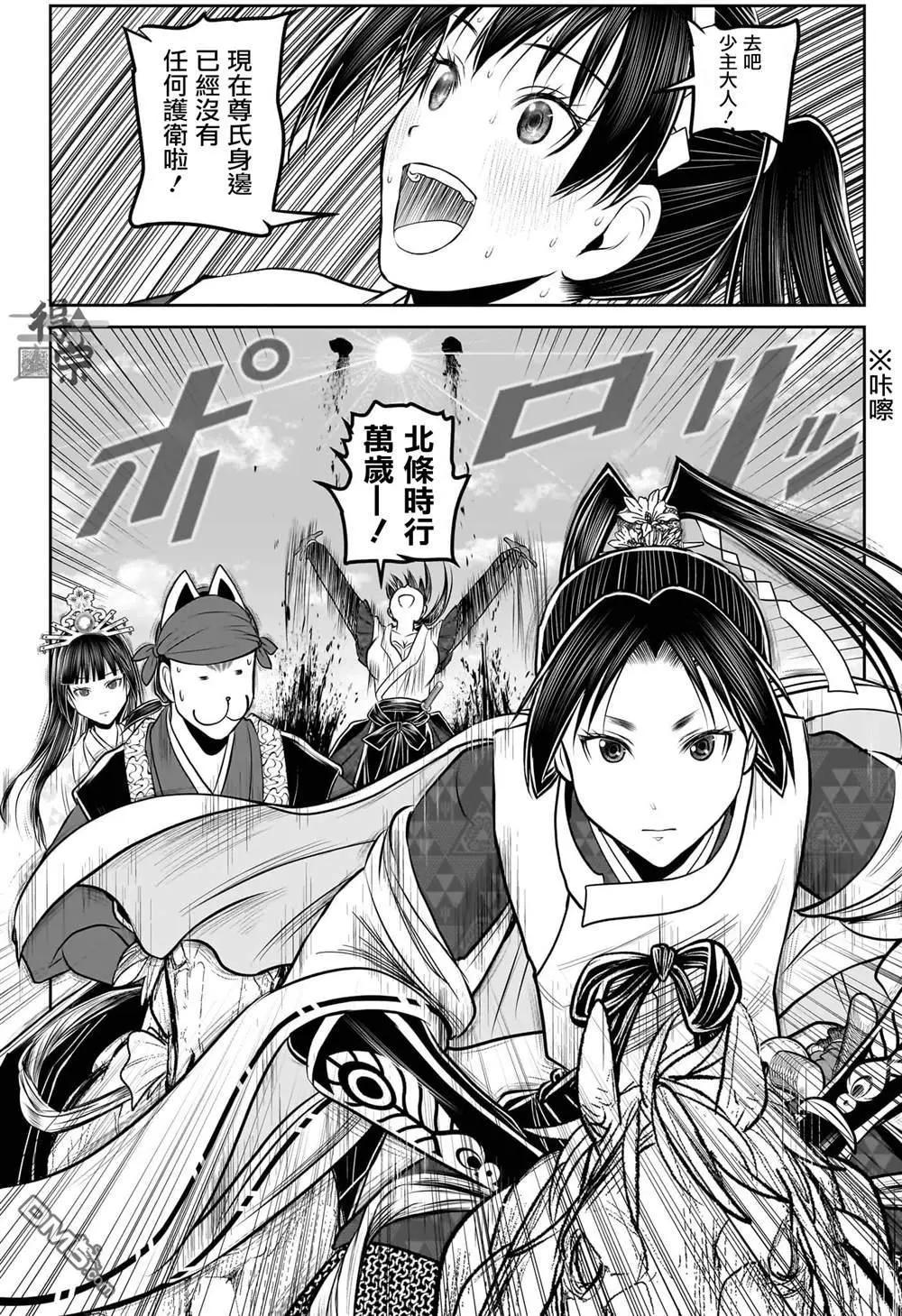 第 11 页