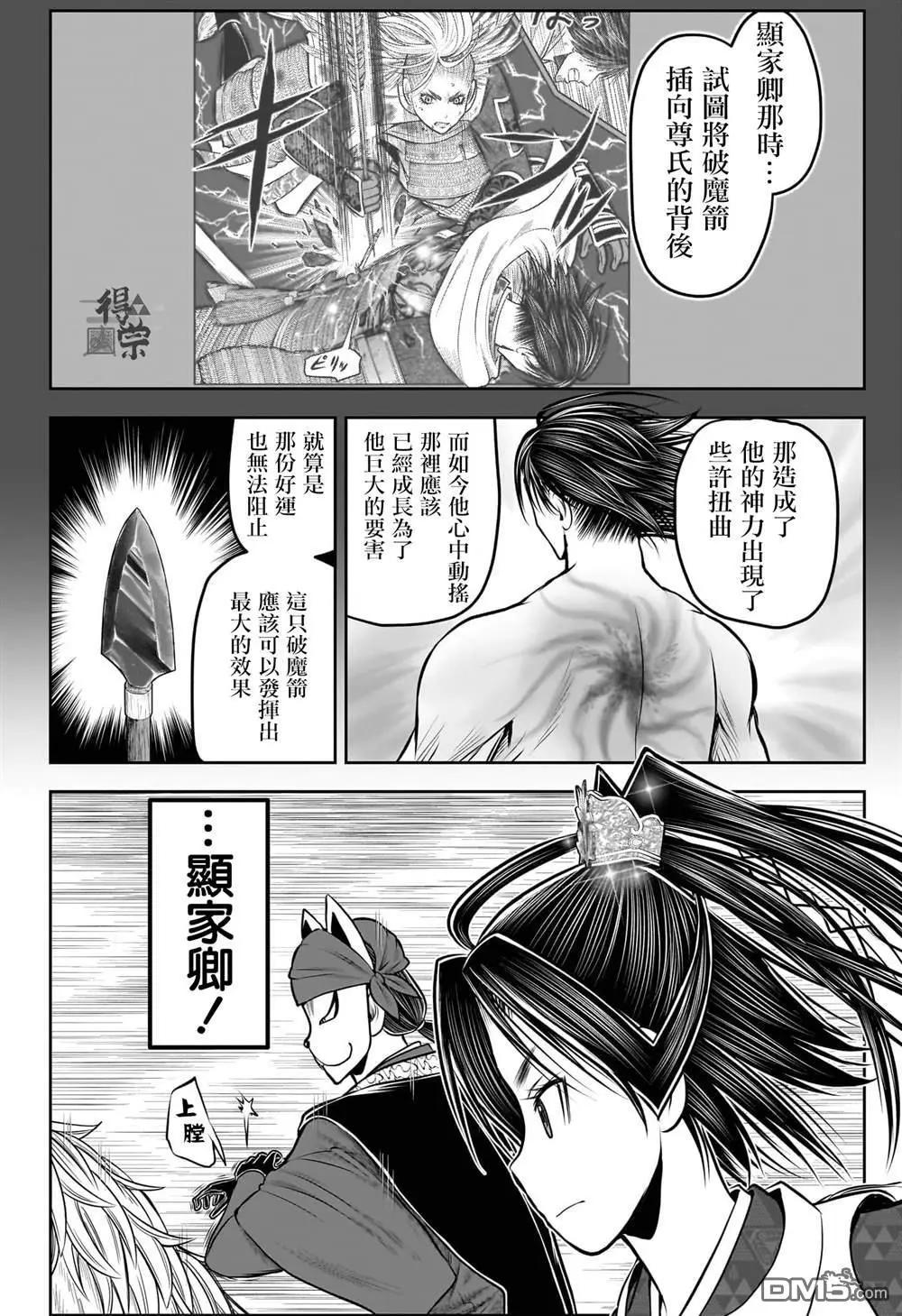 第 13 页
