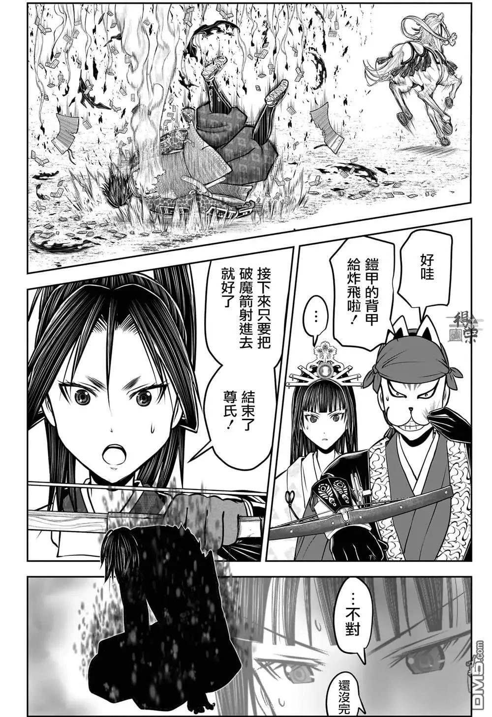 第 17 页