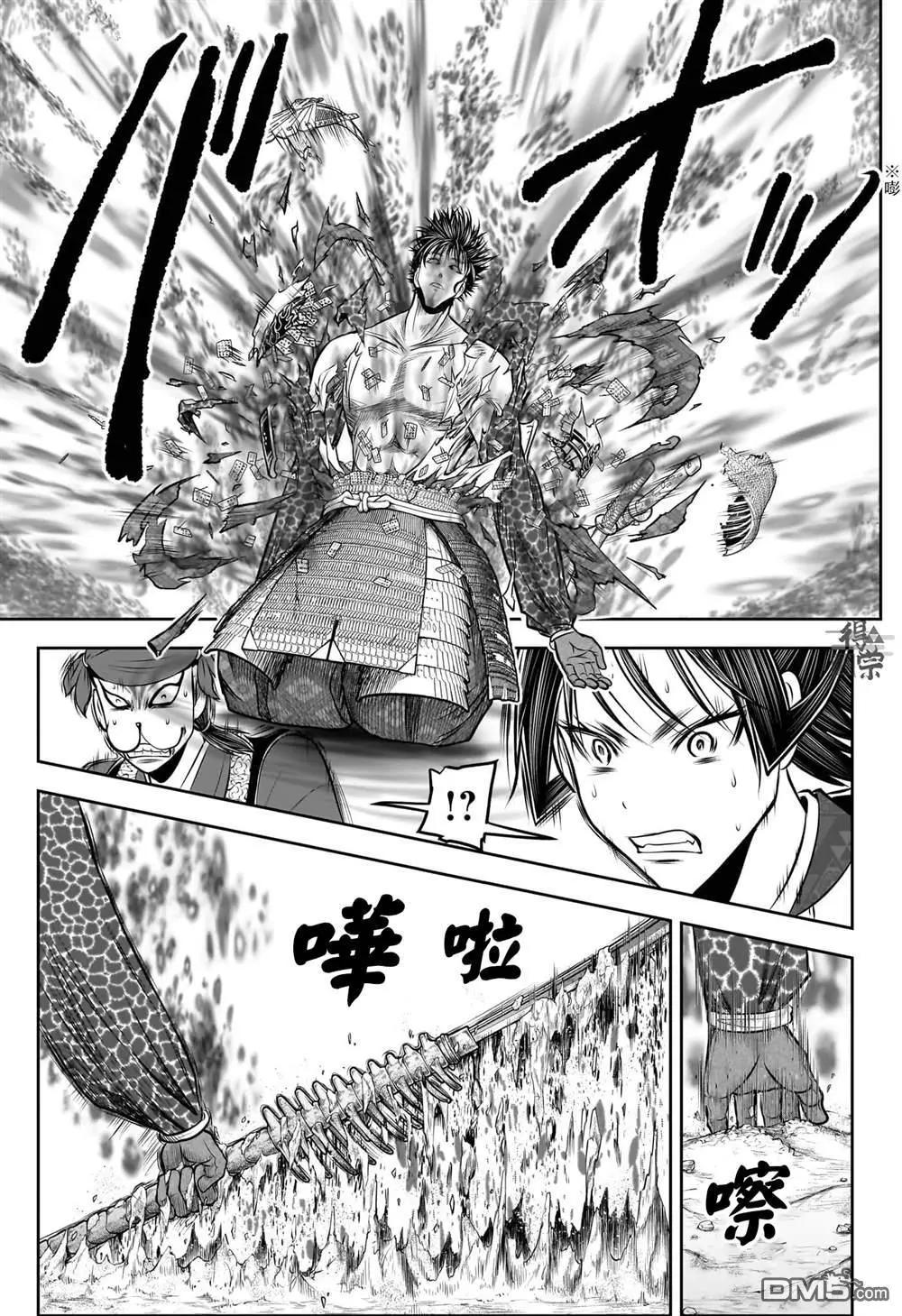 第 18 页