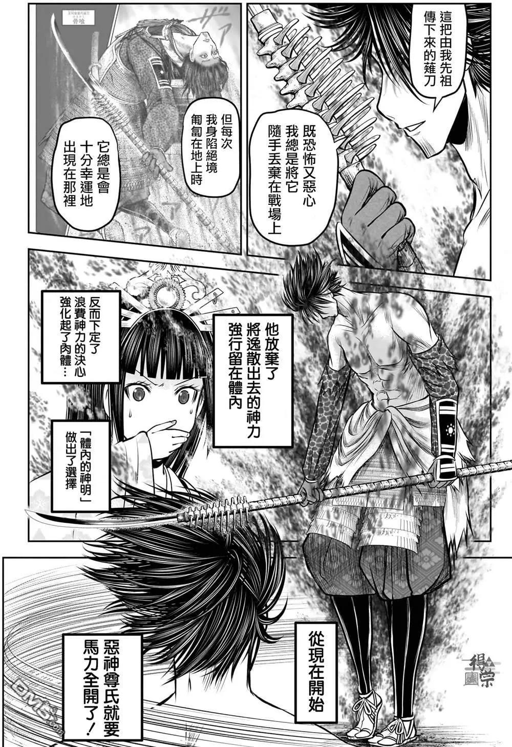 第 19 页