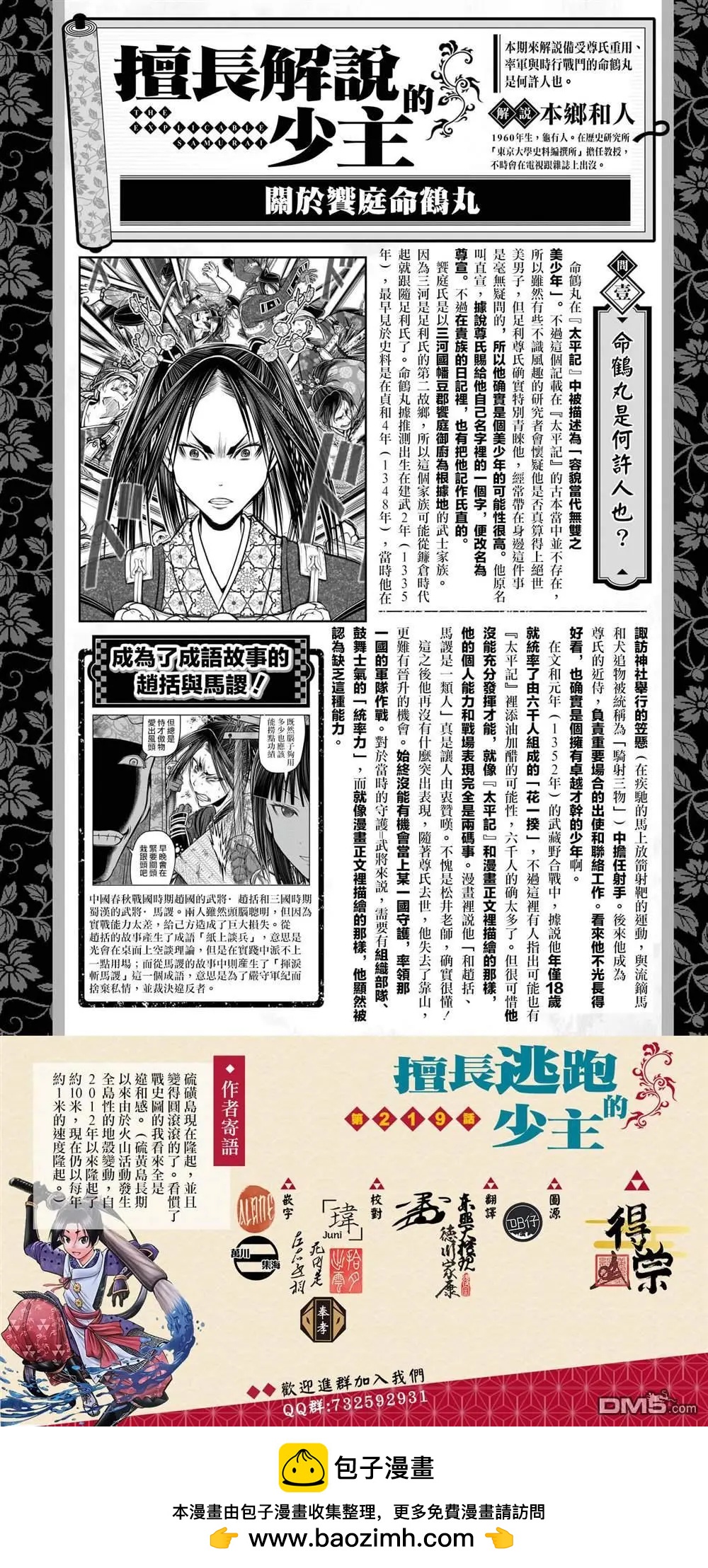 第 21 页