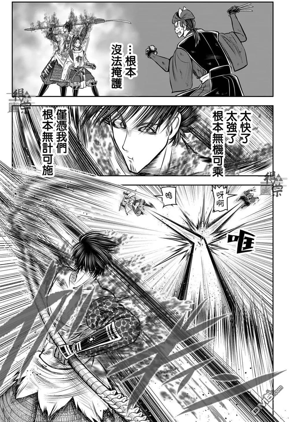 第 11 页