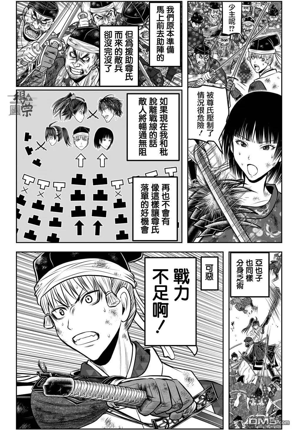 第 12 页