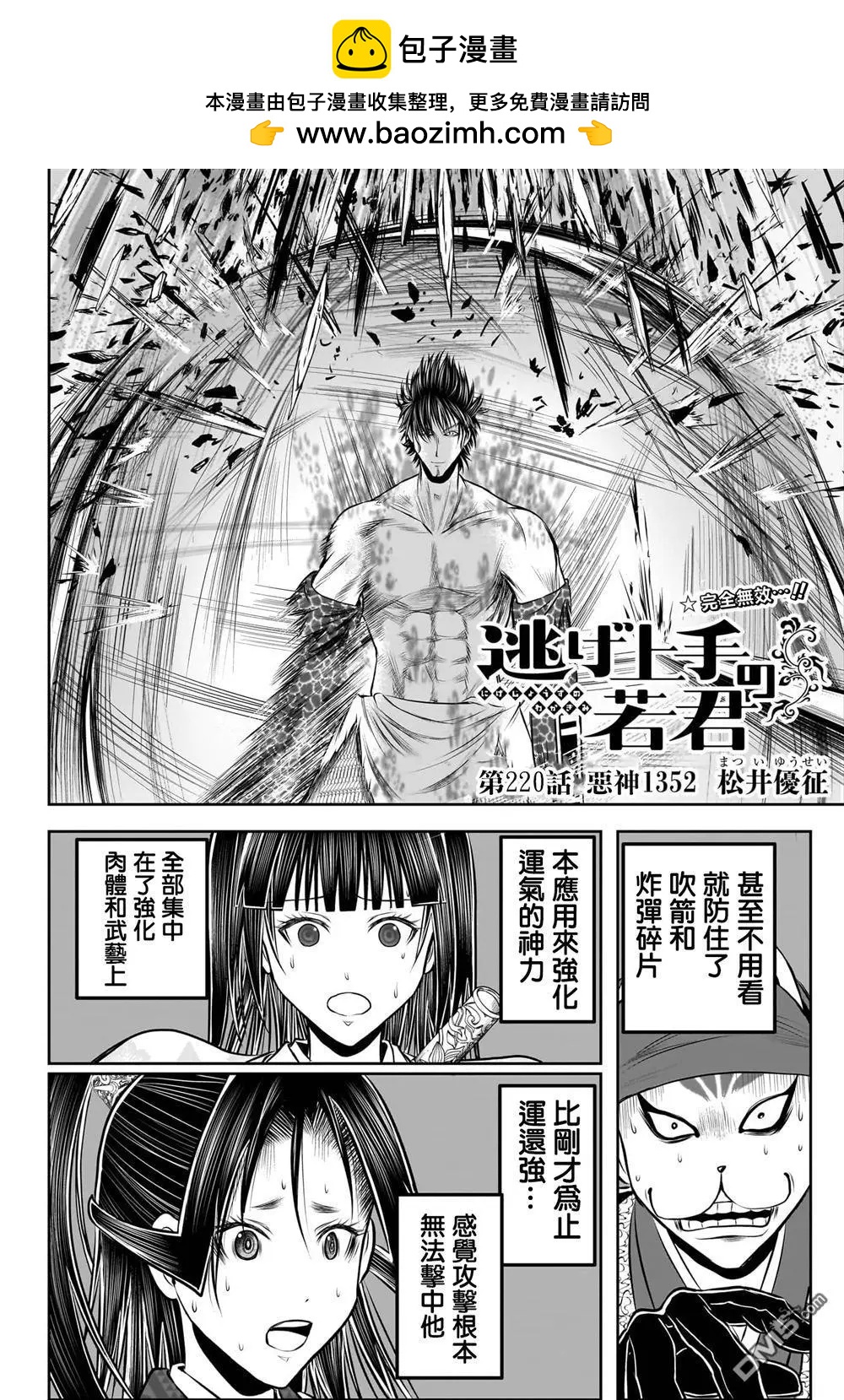 第 2 页