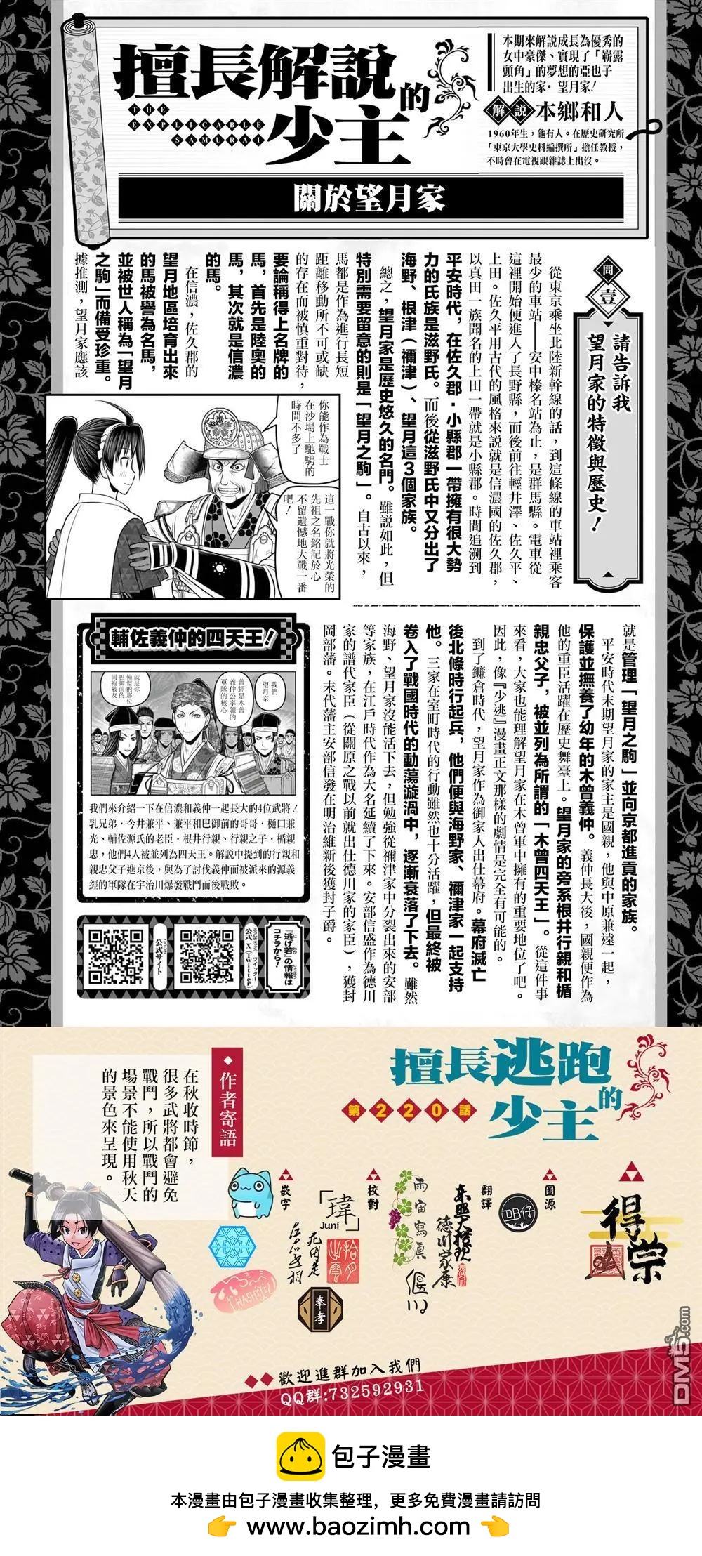 第 21 页