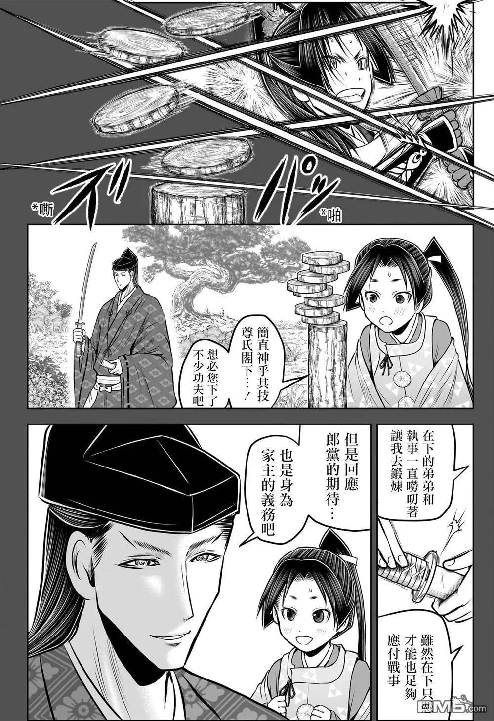 第 8 页