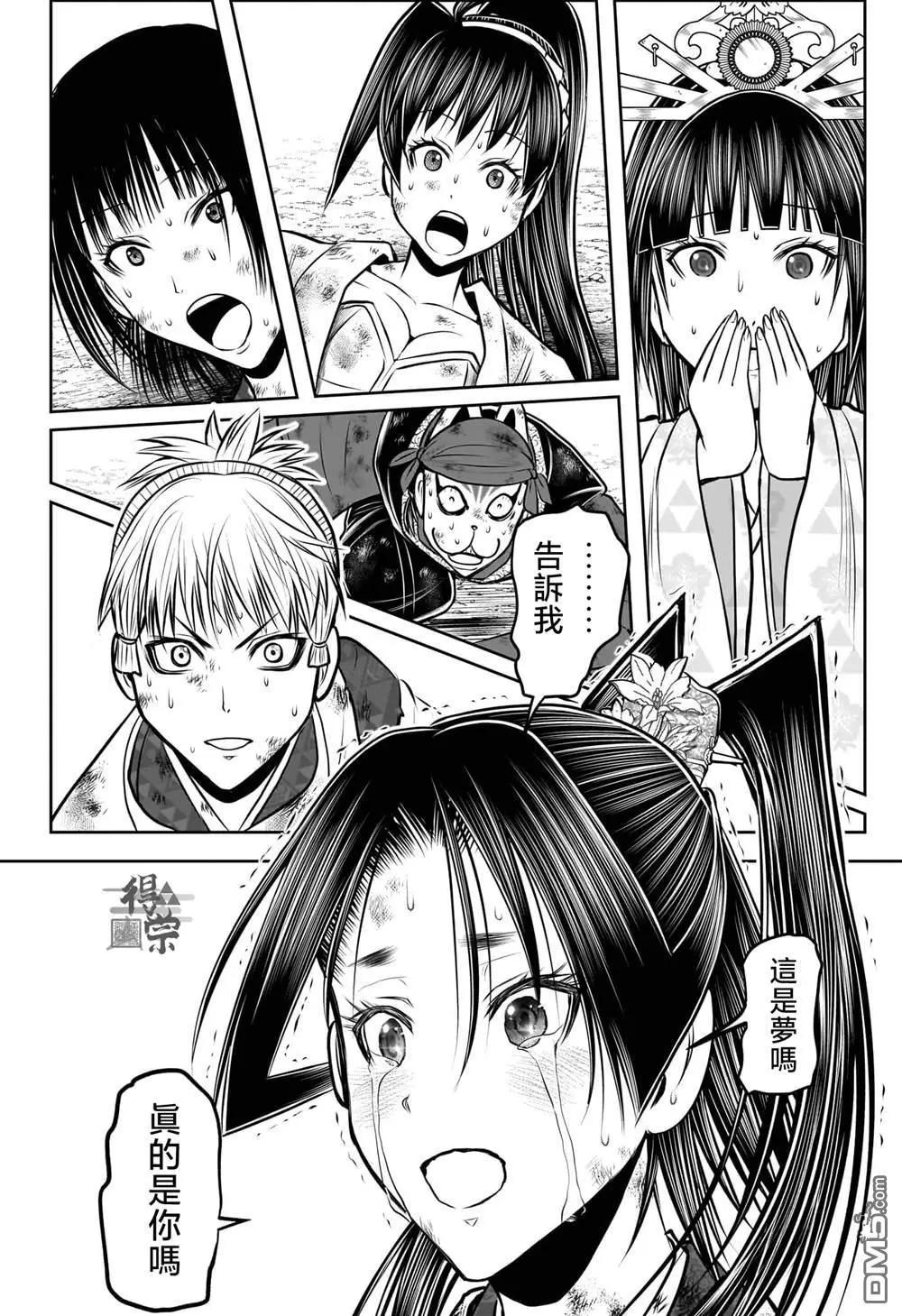第 18 页