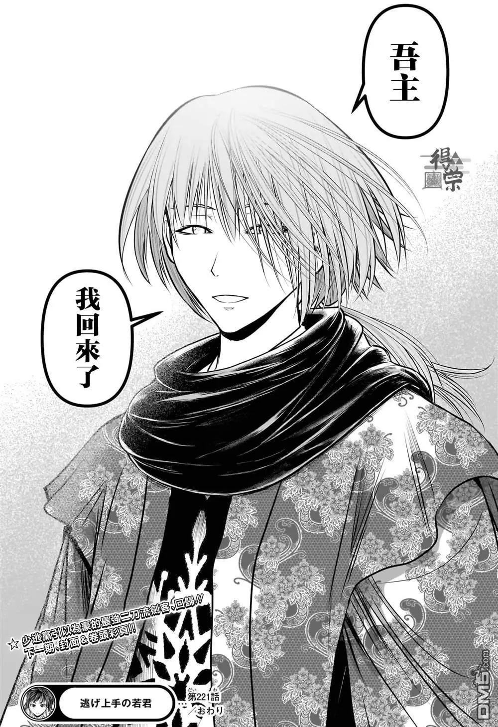 第 19 页