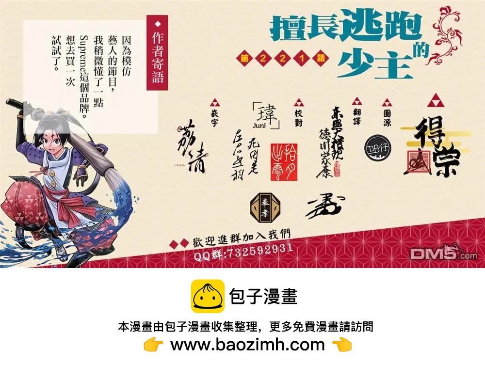 第 21 页