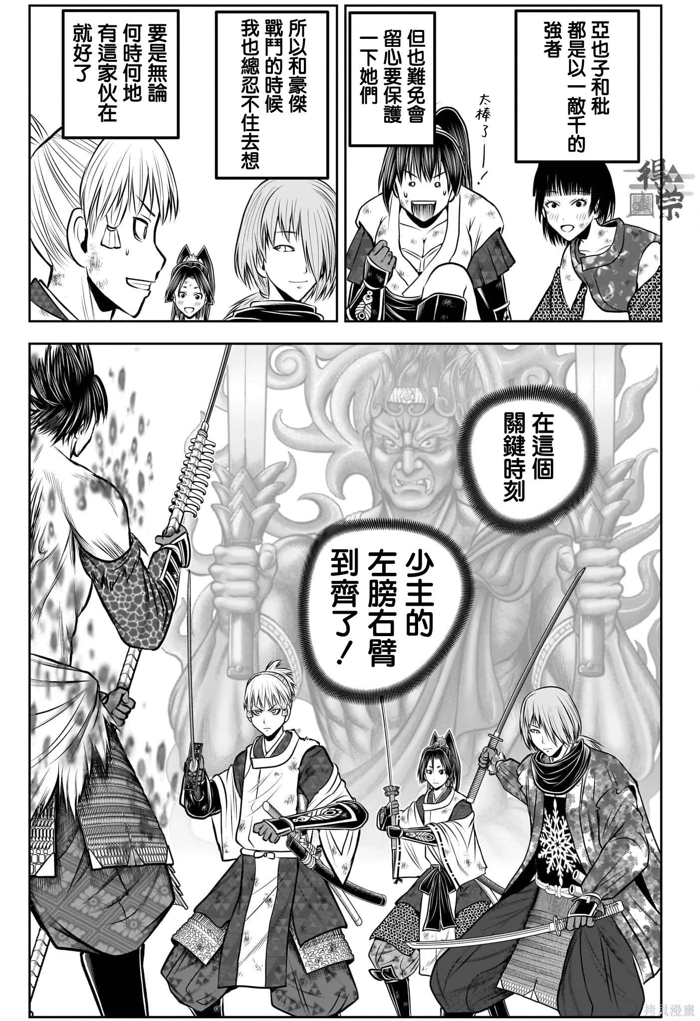 第 12 页