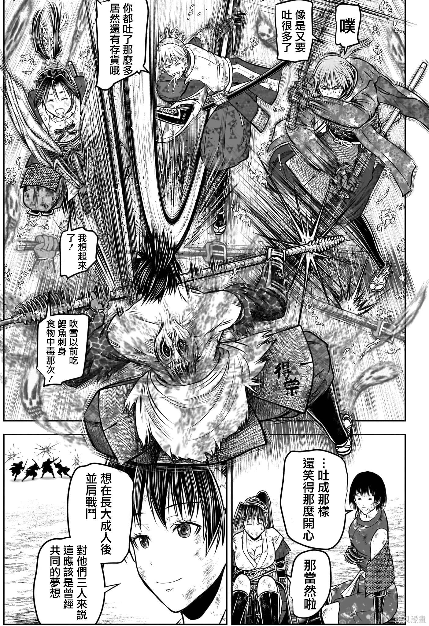 第 18 页