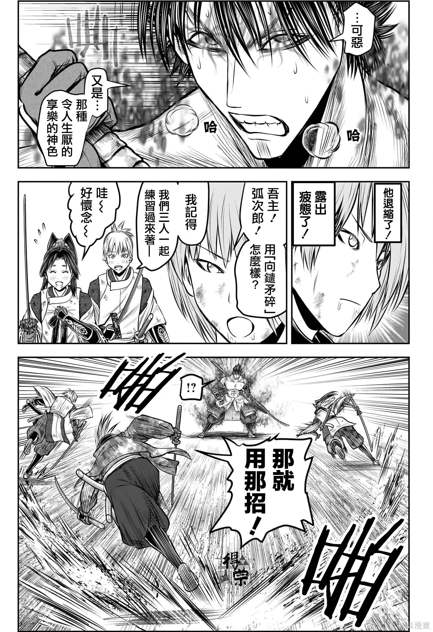 第 20 页