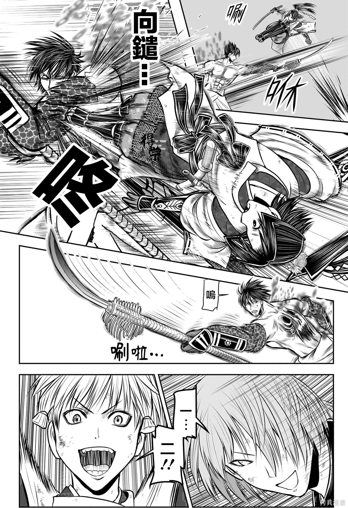 第 21 页