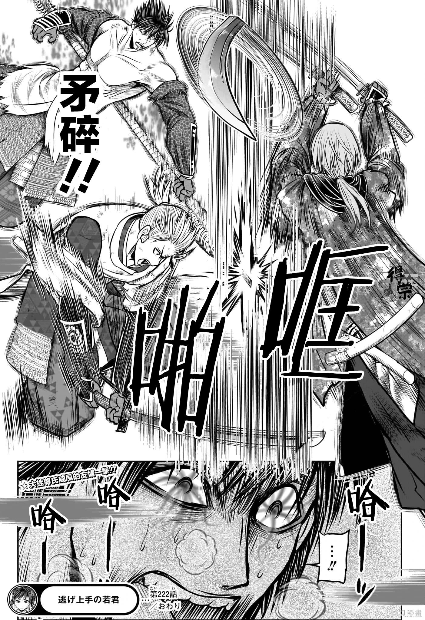 第 22 页