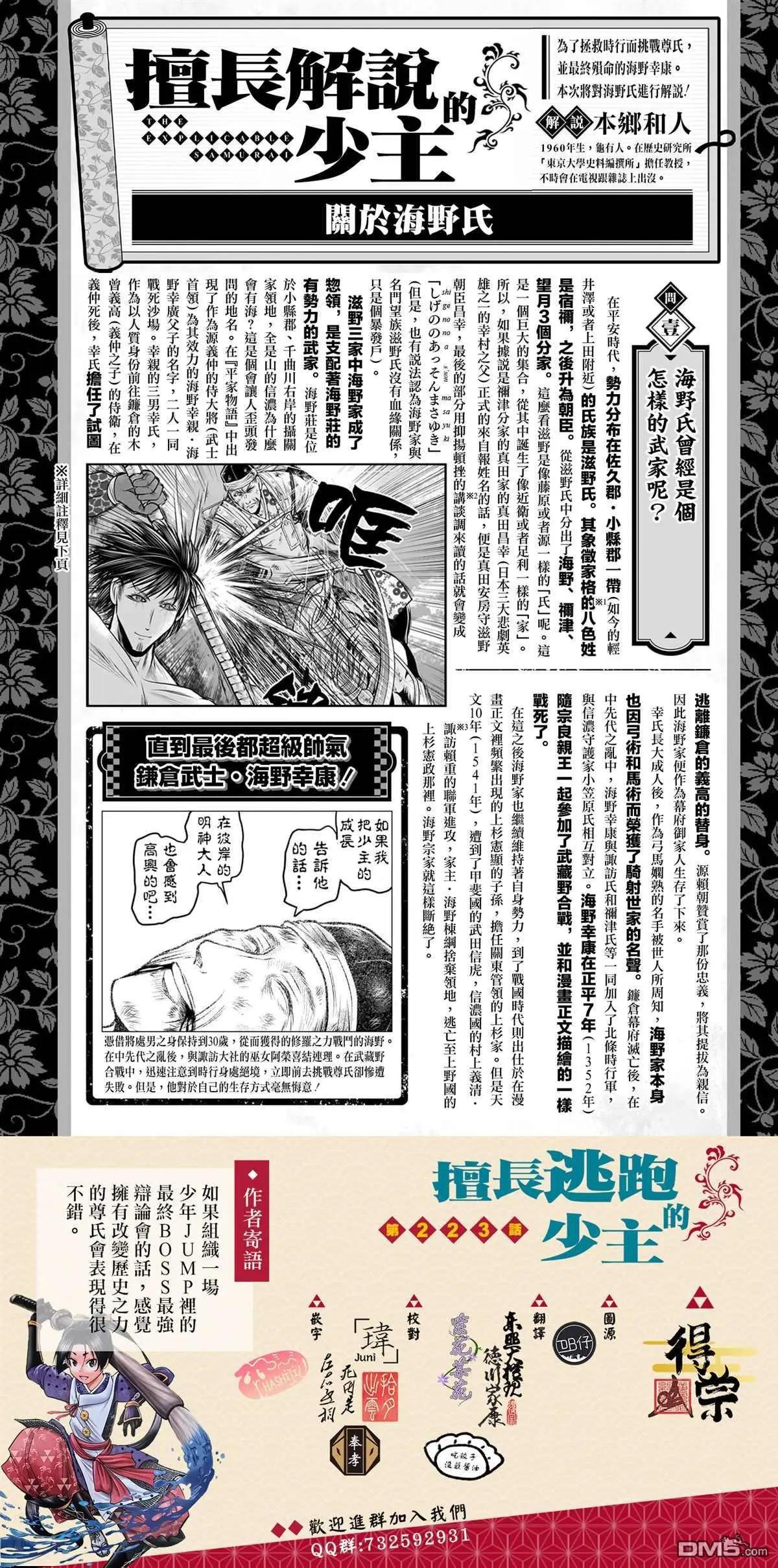 第 19 页