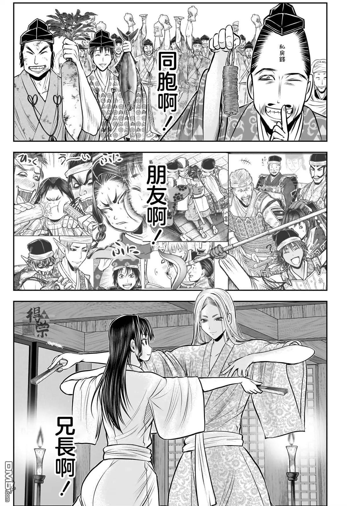 第 11 页