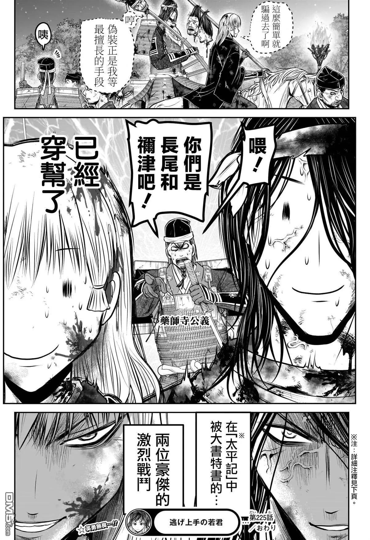 第 19 页