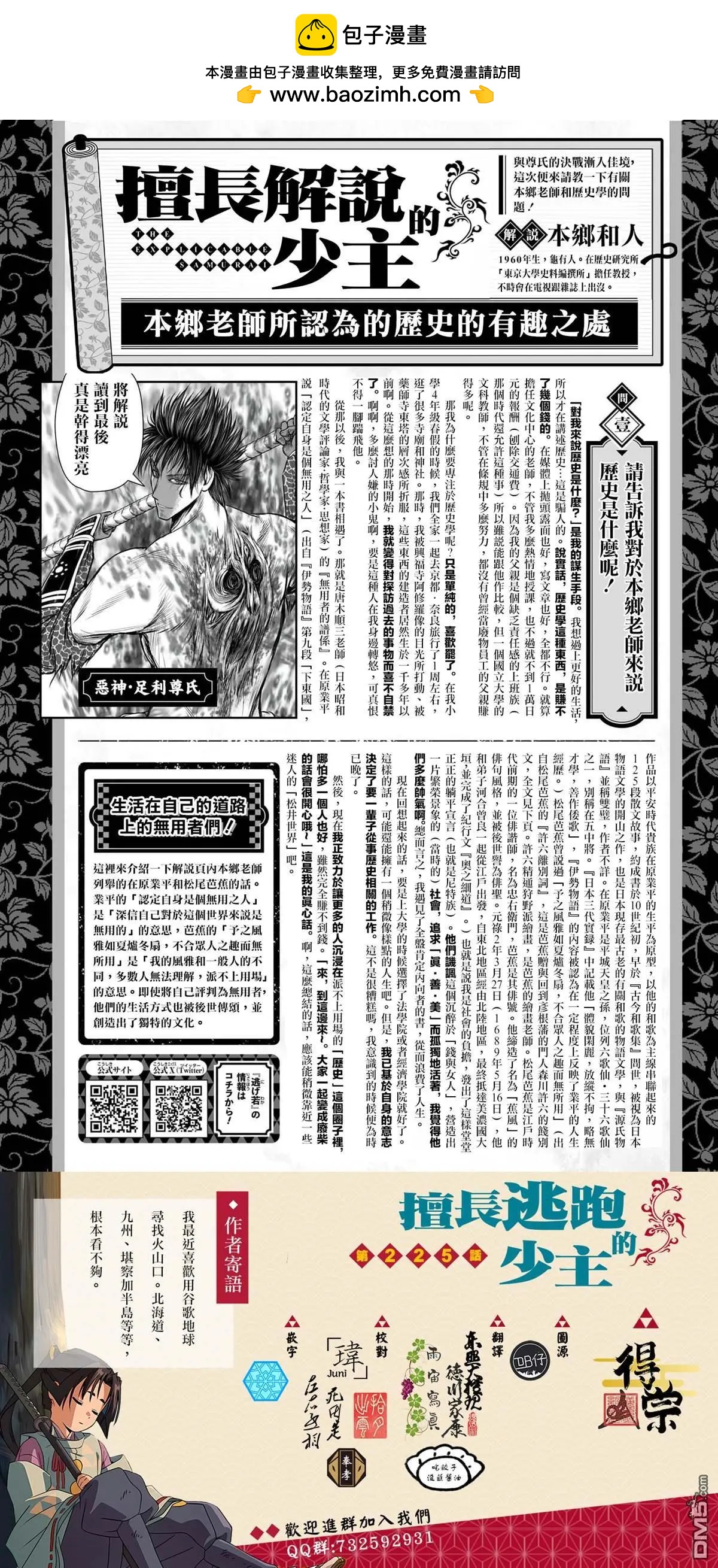 第 21 页