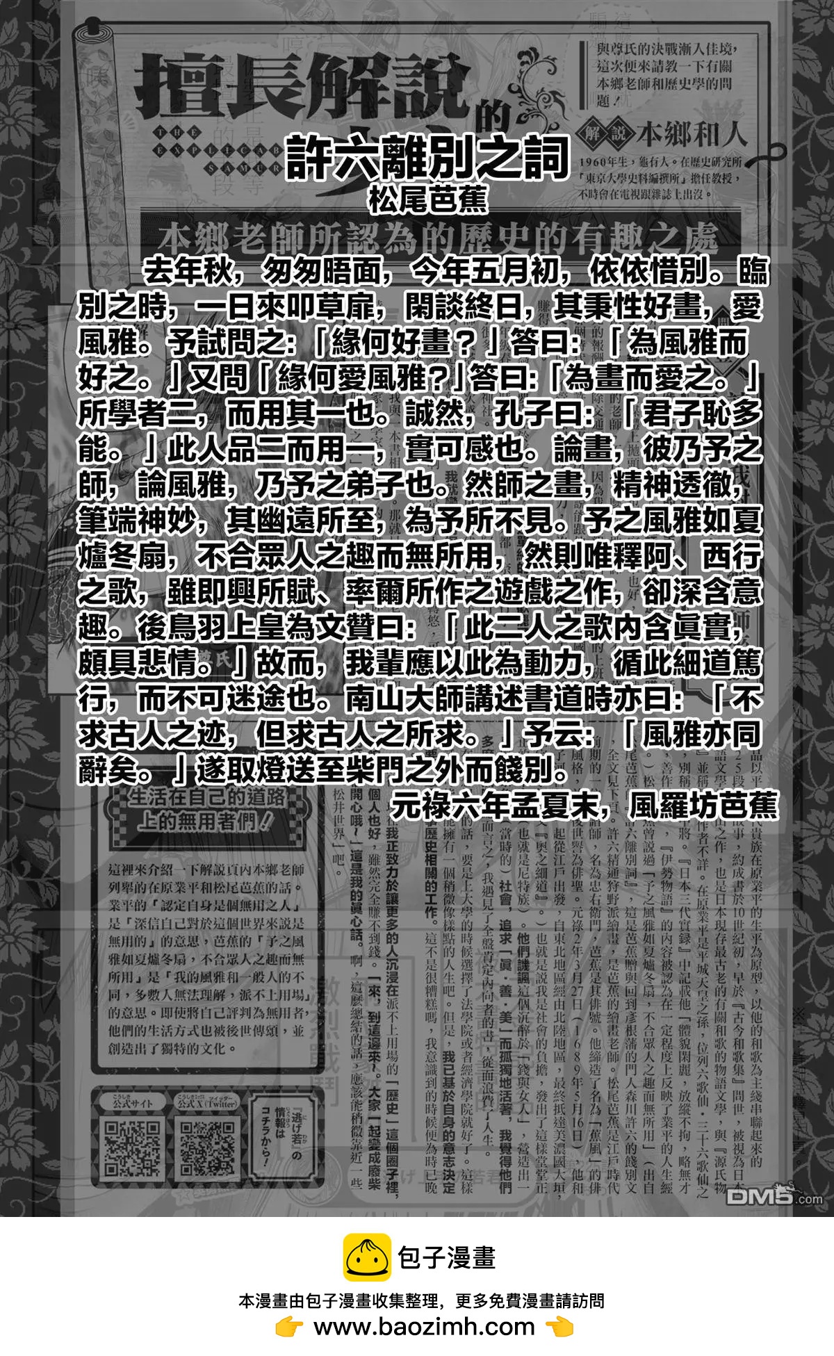 第 22 页