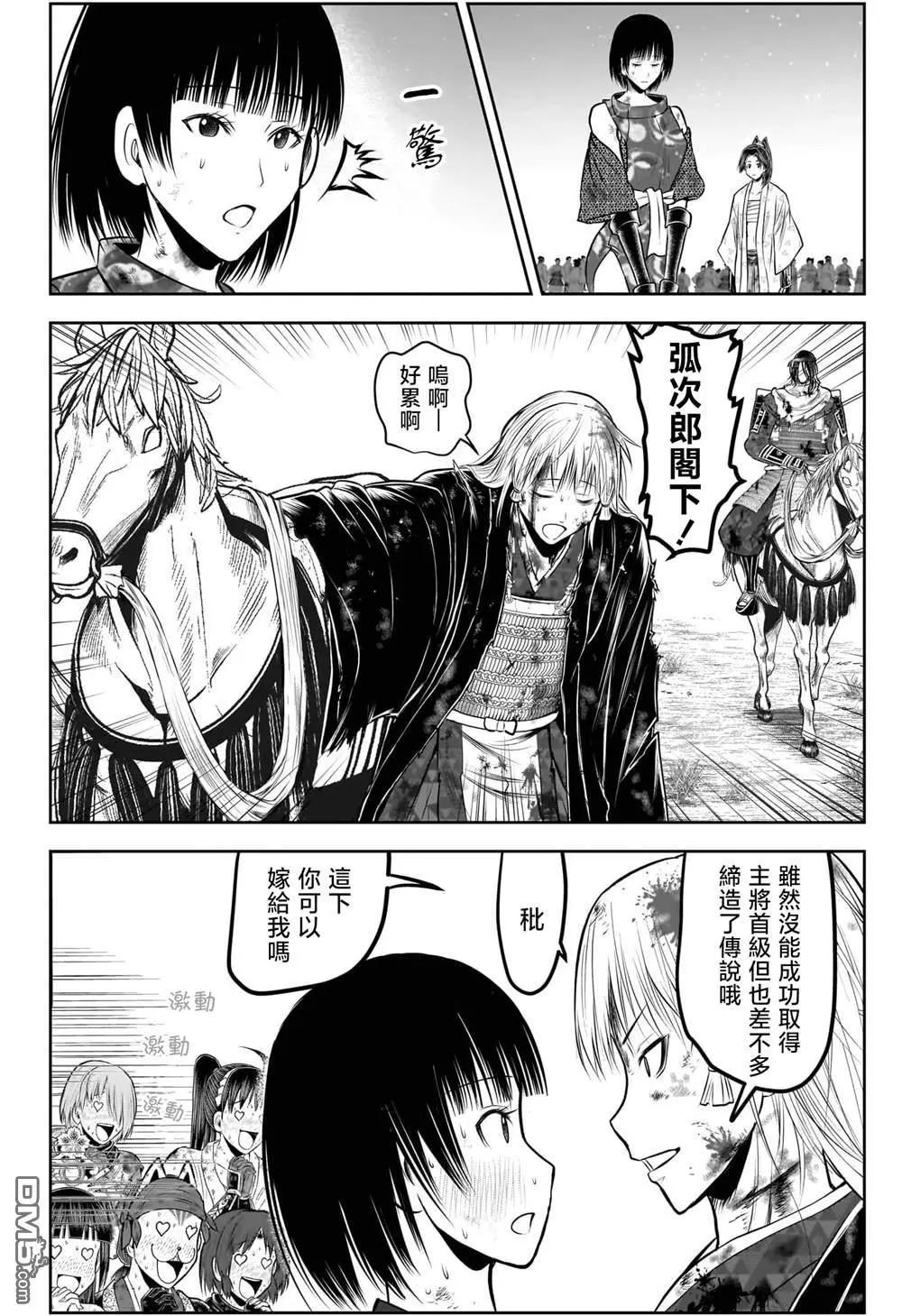 第 18 页