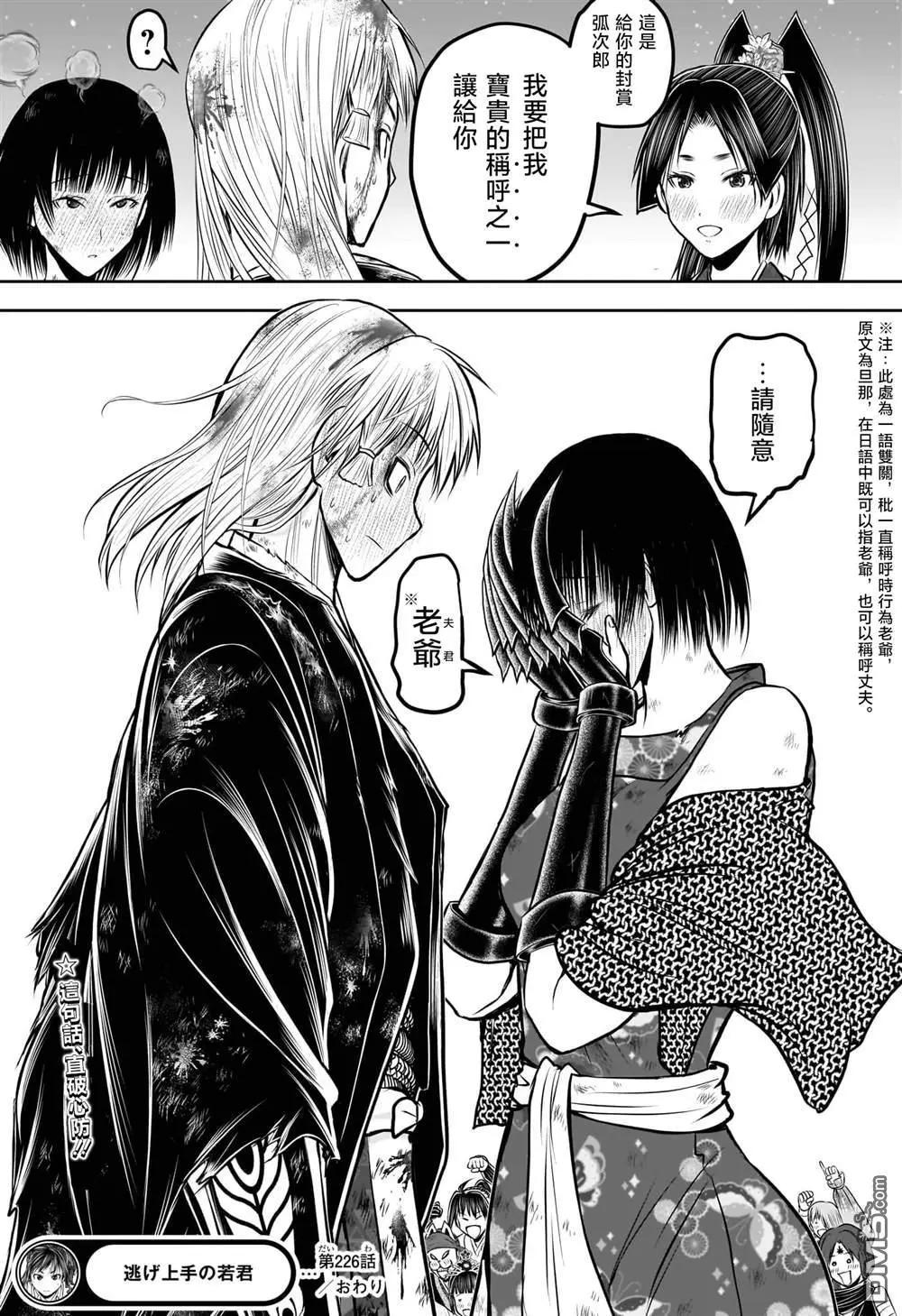 第 19 页