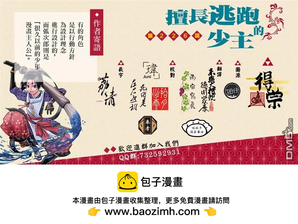 第 21 页