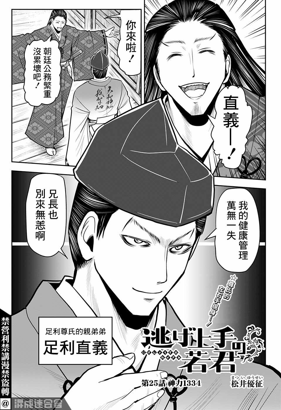 第 1 页