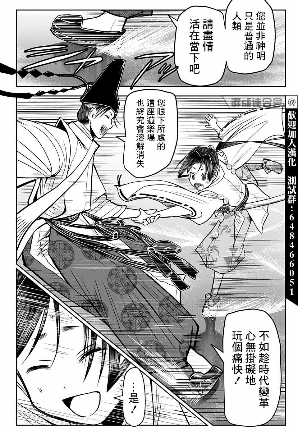 第 18 页