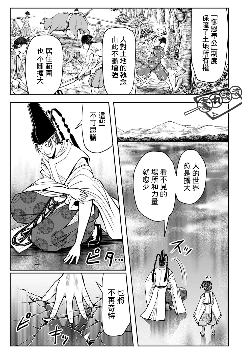 第 13 页