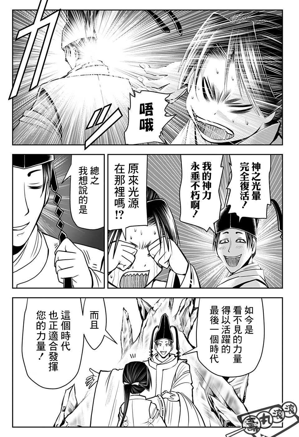第 17 页